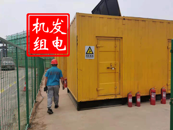 裕民出租发电机常规保养内容