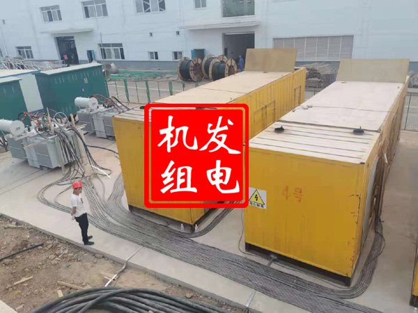 裕民发电机租赁必备常识