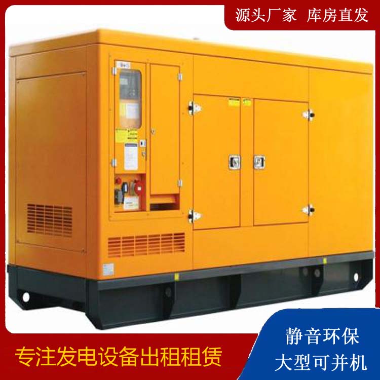 裕民发电机出租 柴油机组启动电瓶的方法和和保养