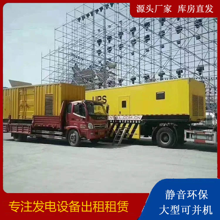 裕民有哪些常见的发电机组输出电压类型？